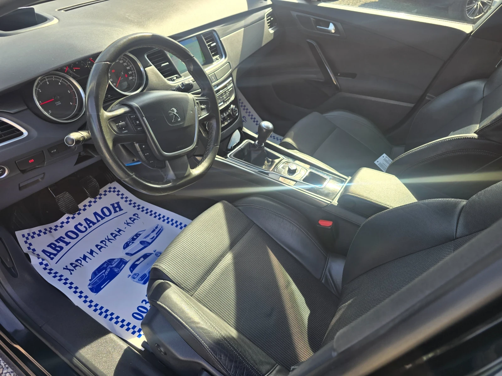 Peugeot 508 2.0HDI-163K.C-NAVI-6 CKO����� | Mobile.bg � ����������� 9