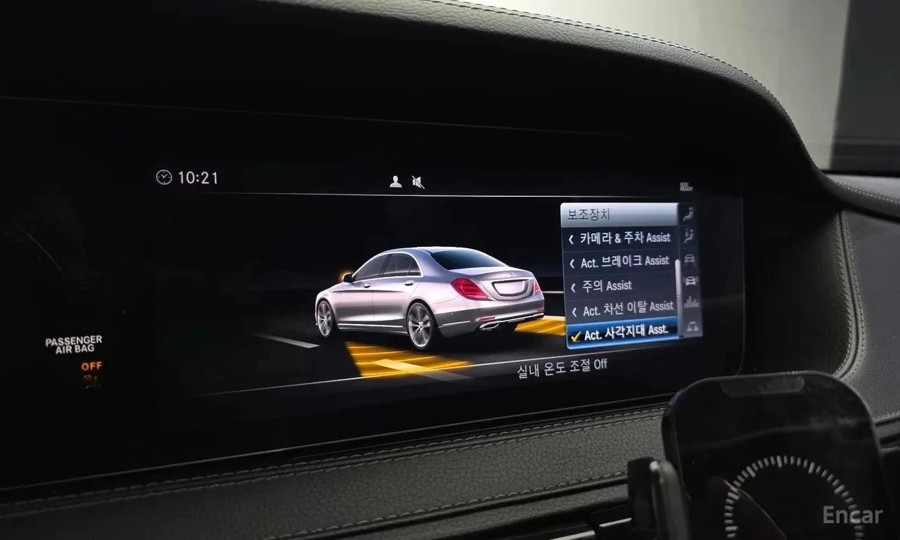 Mercedes-Benz S 450, снимка 16 - Автомобили и джипове - 56738177