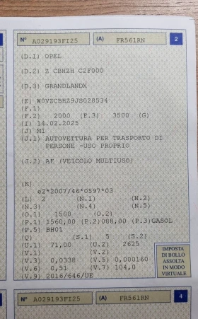 Opel Grandland X 12.2018 Euro 6b - Лизинг през Уникредит, снимка 13