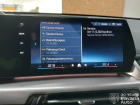 BMW iX1 30 xDrive M Sport Paket - 85500 лв. / 43715.46 € - 70154228 11