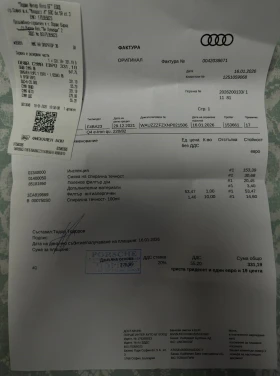 Audi Q4 e-tron 50 Quattro S-LINE BLACK EDITION | Mobile.bg � ����� ������ 12