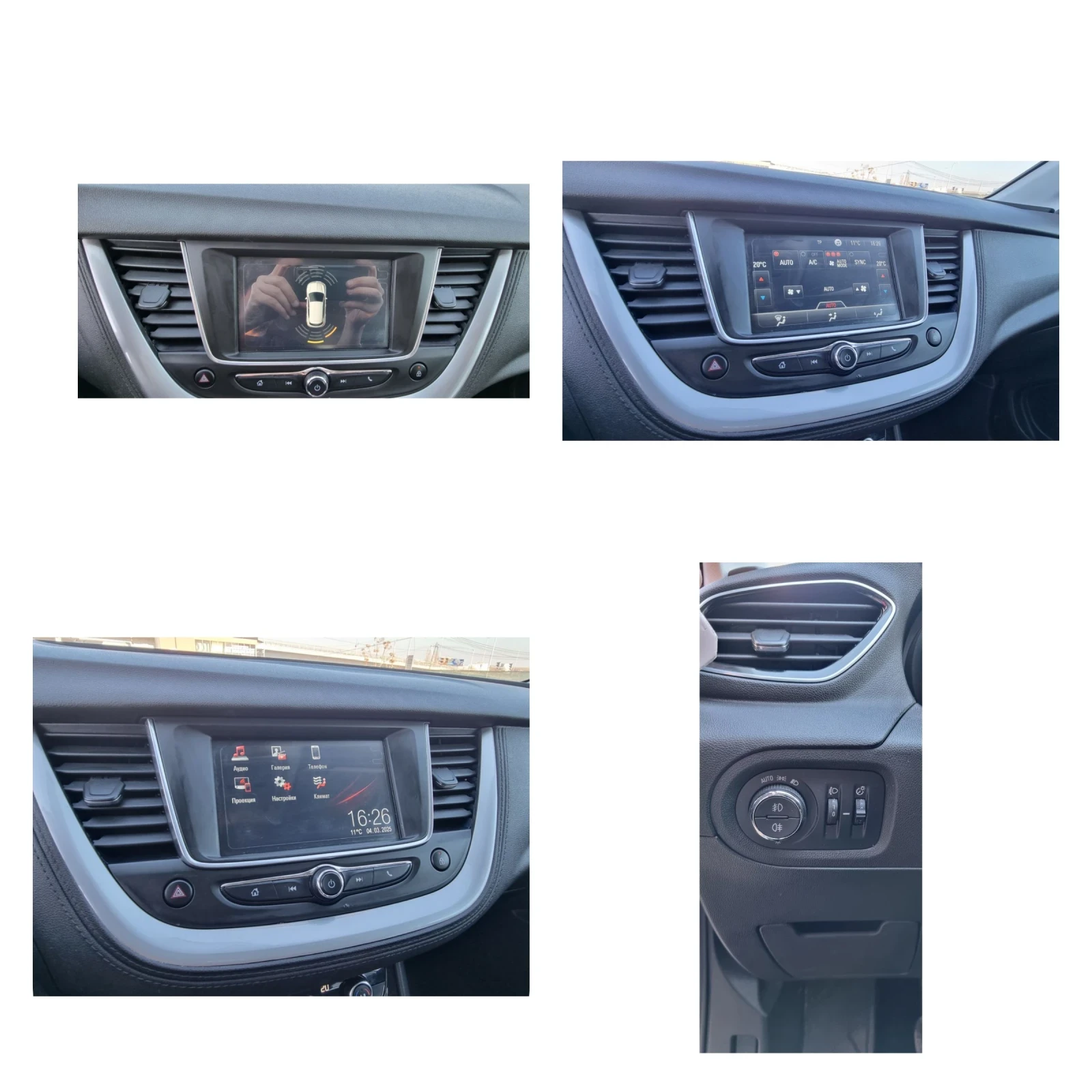 Opel Grandland X 1.6 DIESEL  Euro 6b | Mobile.bg   16