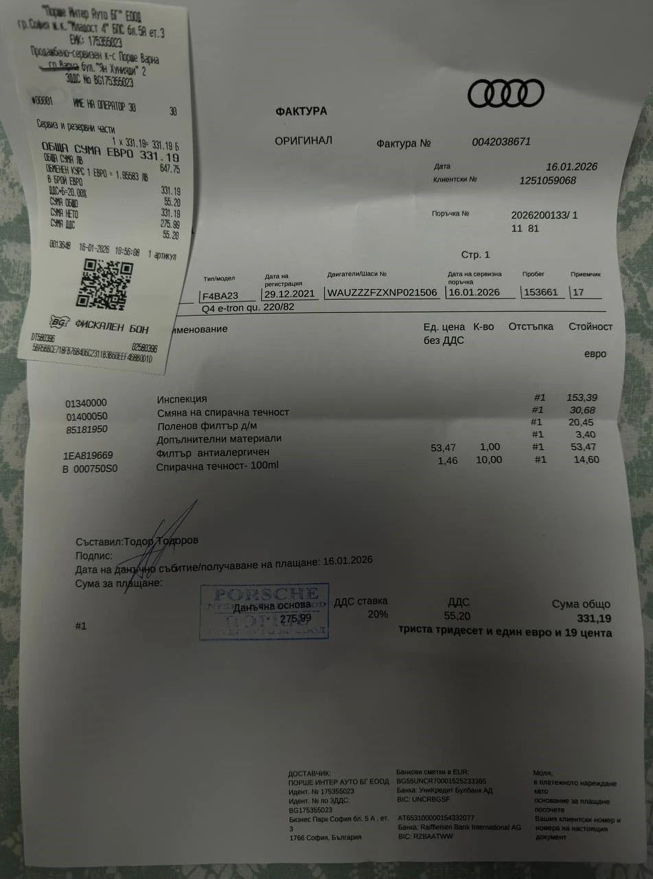 Audi Q4 e-tron 50 Quattro S-LINE BLACK EDITION | Mobile.bg � ����������� 12