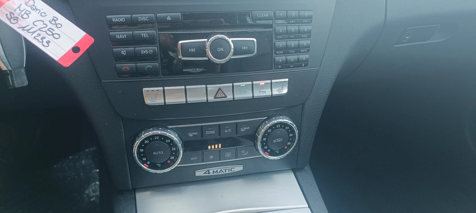 Mercedes-Benz 250 CDI 4matik SWISS | Mobile.bg � ����������� 13