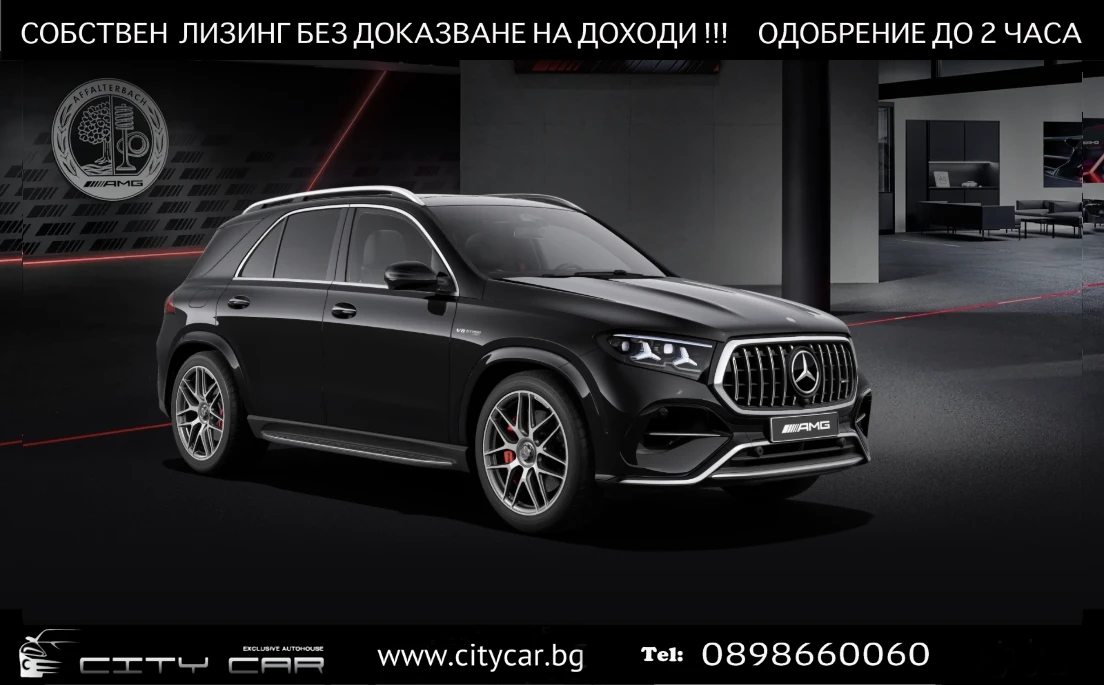 Mercedes-Benz GLE 63 S AMG FACELIFT/4MATIC/NAPPA/AIR/HUD/360/PANO/ACTIVE RIDE