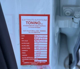 Skoda Octavia 1.6 TDi 144000 км, снимка 17