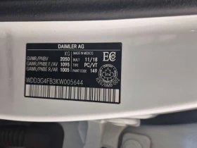 Mercedes-Benz A 220 * ДИСТРОНИК * 360 КАМЕРА * 2 КЛЮЧА * ПАНОРАМА * , снимка 16