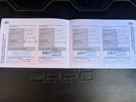 Kia Ceed, снимка 11