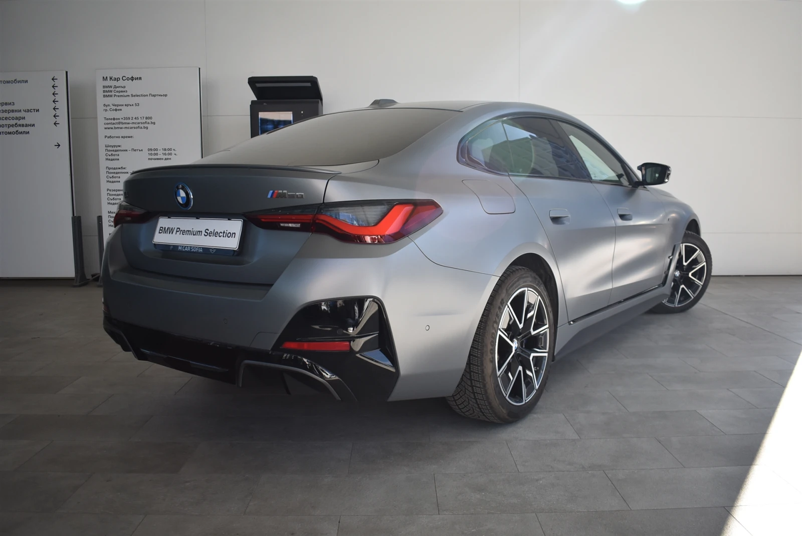 BMW i4 M50 Гран Купе, снимка 2 - Автомобили и джипове - 53817209