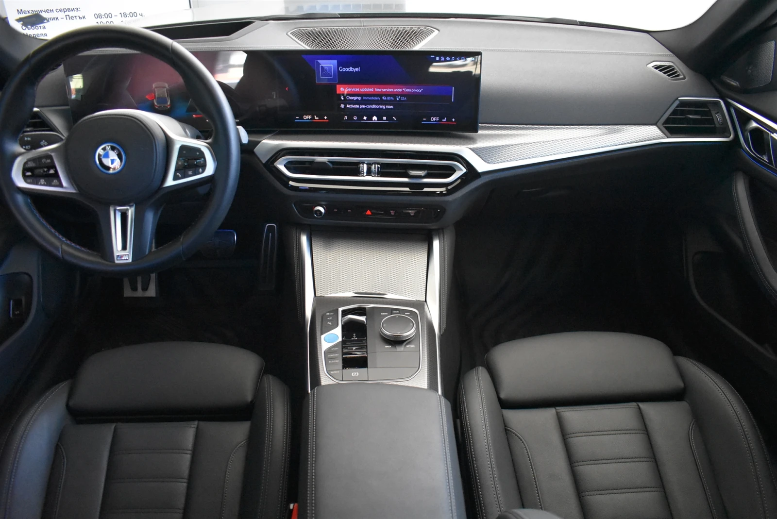 BMW i4 M50 Гран Купе, снимка 7 - Автомобили и джипове - 53817209