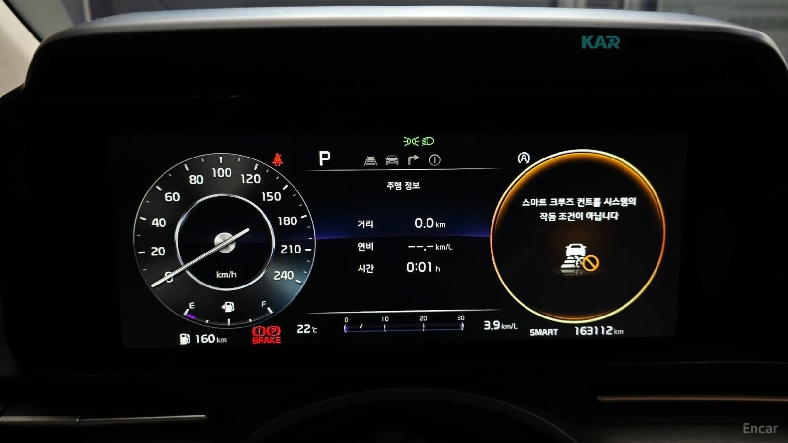 Kia Carnival SIGNATURE* 9-SEATER* DRIVE-ASSISTS* REAR-CAMERA* , снимка 7 - Автомобили и джипове - 54883820