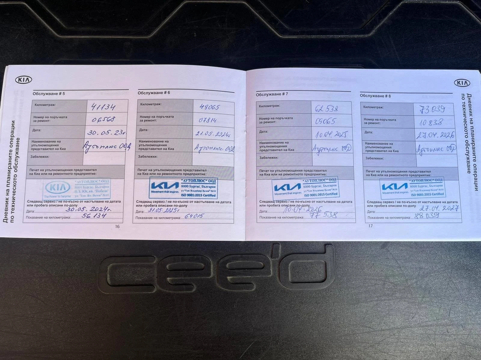 Kia Ceed, снимка 11 - Автомобили и джипове - 55162167