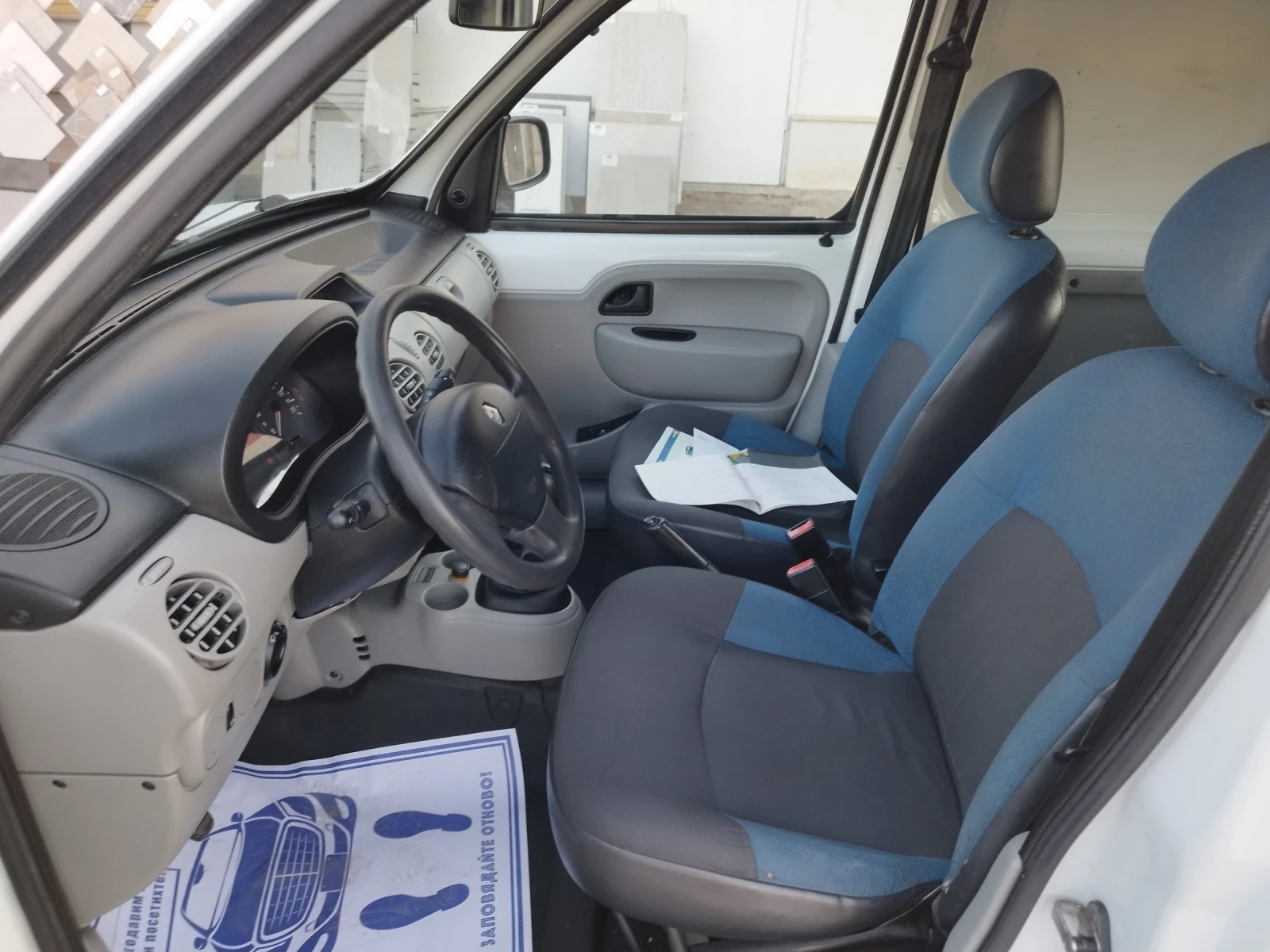 Renault Kangoo 1.5 Dci 75kc. Klima | Mobile.bg � ����������� 9