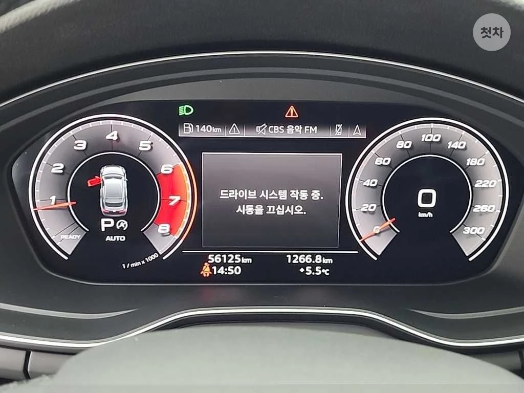 Audi A5 QUATTRO S LINE TECHNIK HEAD UP FULL, снимка 9 - Автомобили и джипове - 55777656