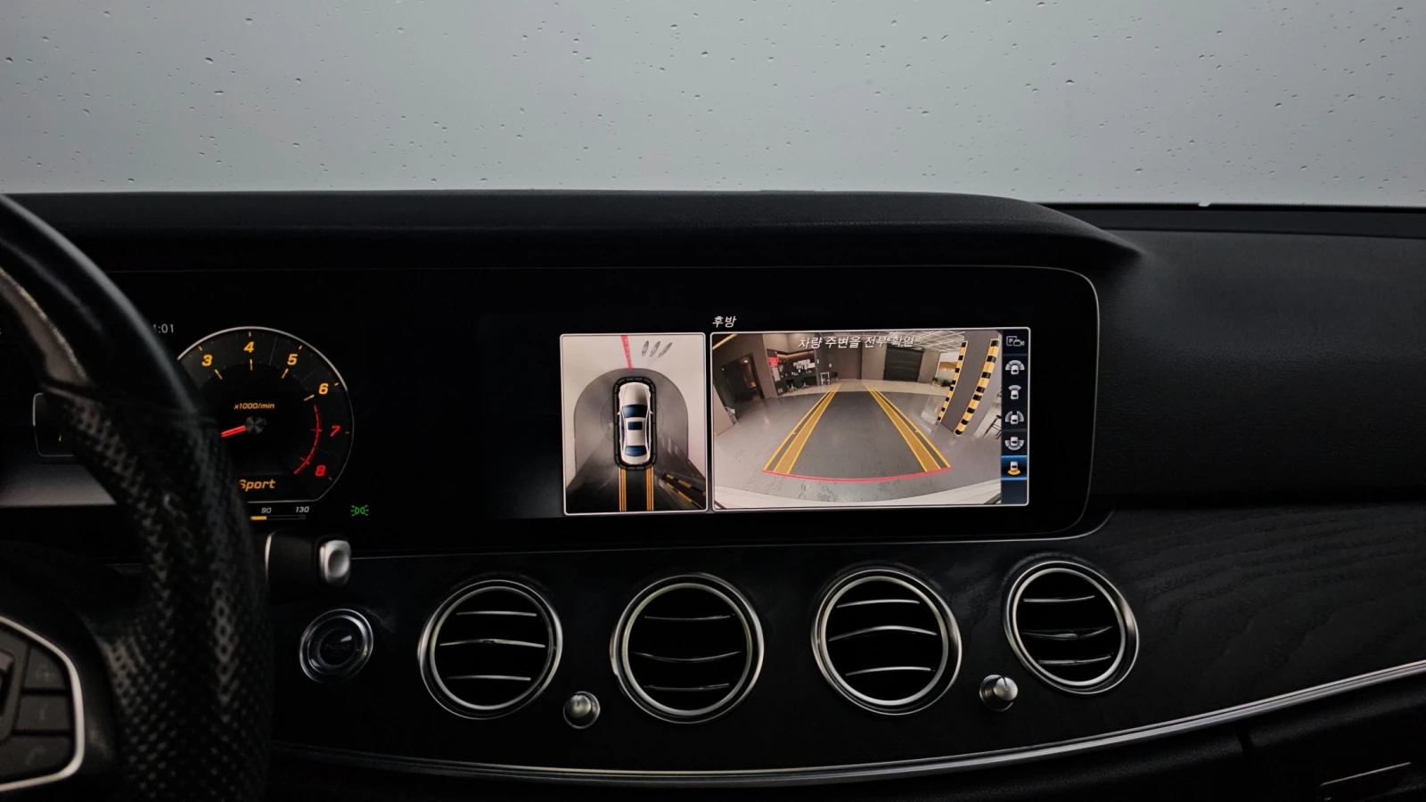 Mercedes-Benz E 300 2.0 Turbo 9G-Tronic | Mobile.bg � ����������� 12
