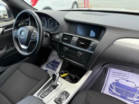 BMW X3 (KATO НОВА)^(X-Drive), снимка 15