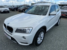 BMW X3 (KATO НОВА)^(X-Drive), снимка 1