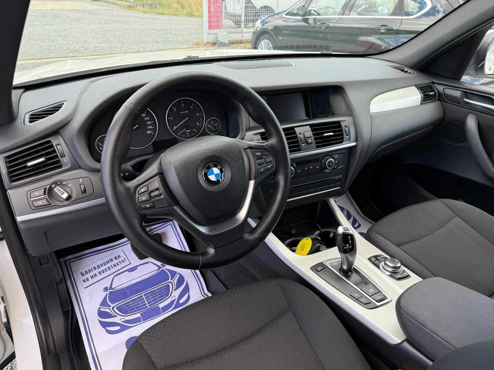 BMW X3 (KATO НОВА)^(X-Drive), снимка 12 - Автомобили и джипове - 54712429
