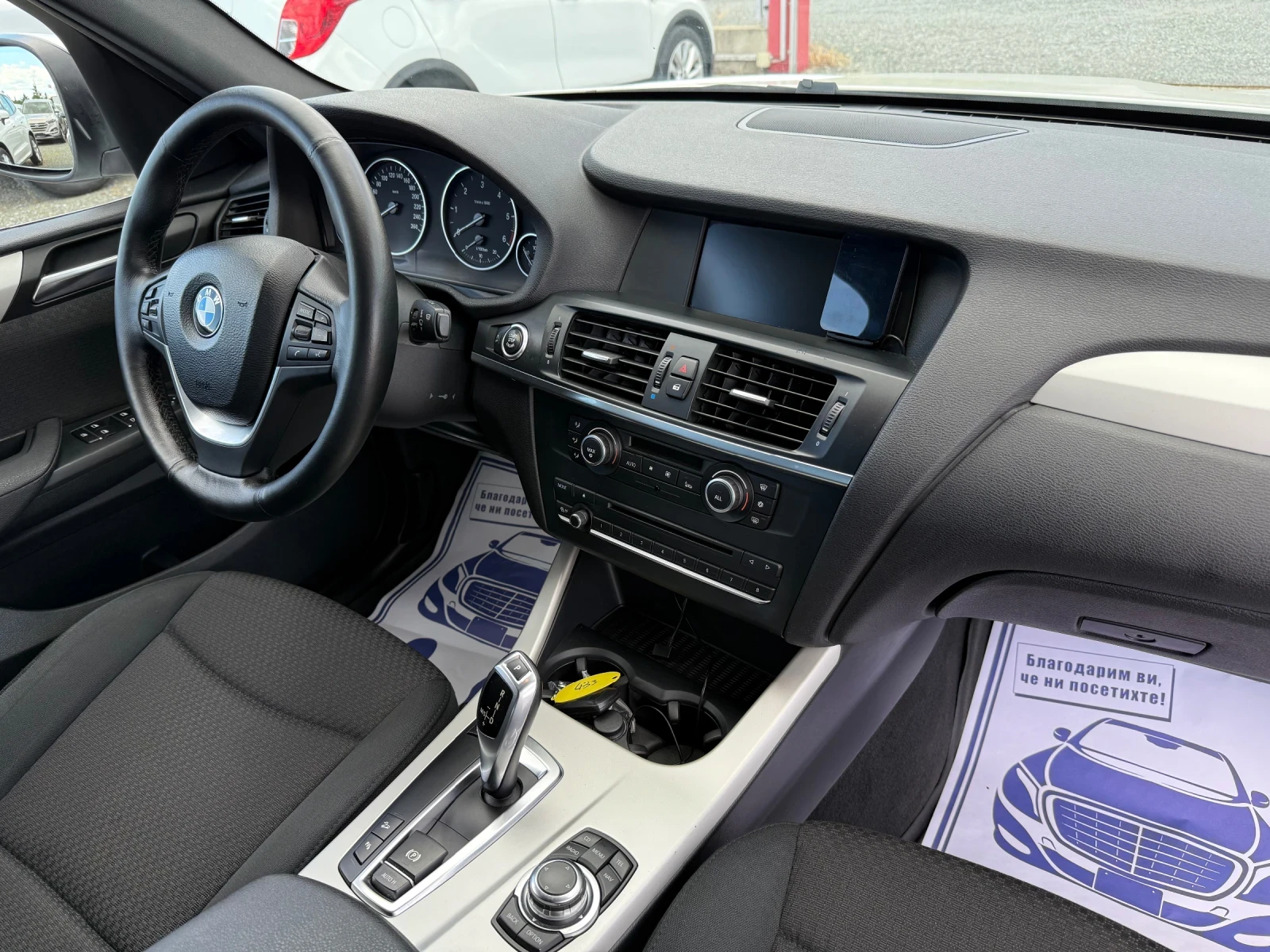 BMW X3 (KATO НОВА)^(X-Drive), снимка 15 - Автомобили и джипове - 54712429