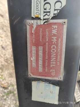 Друг вид Внос, снимка 5