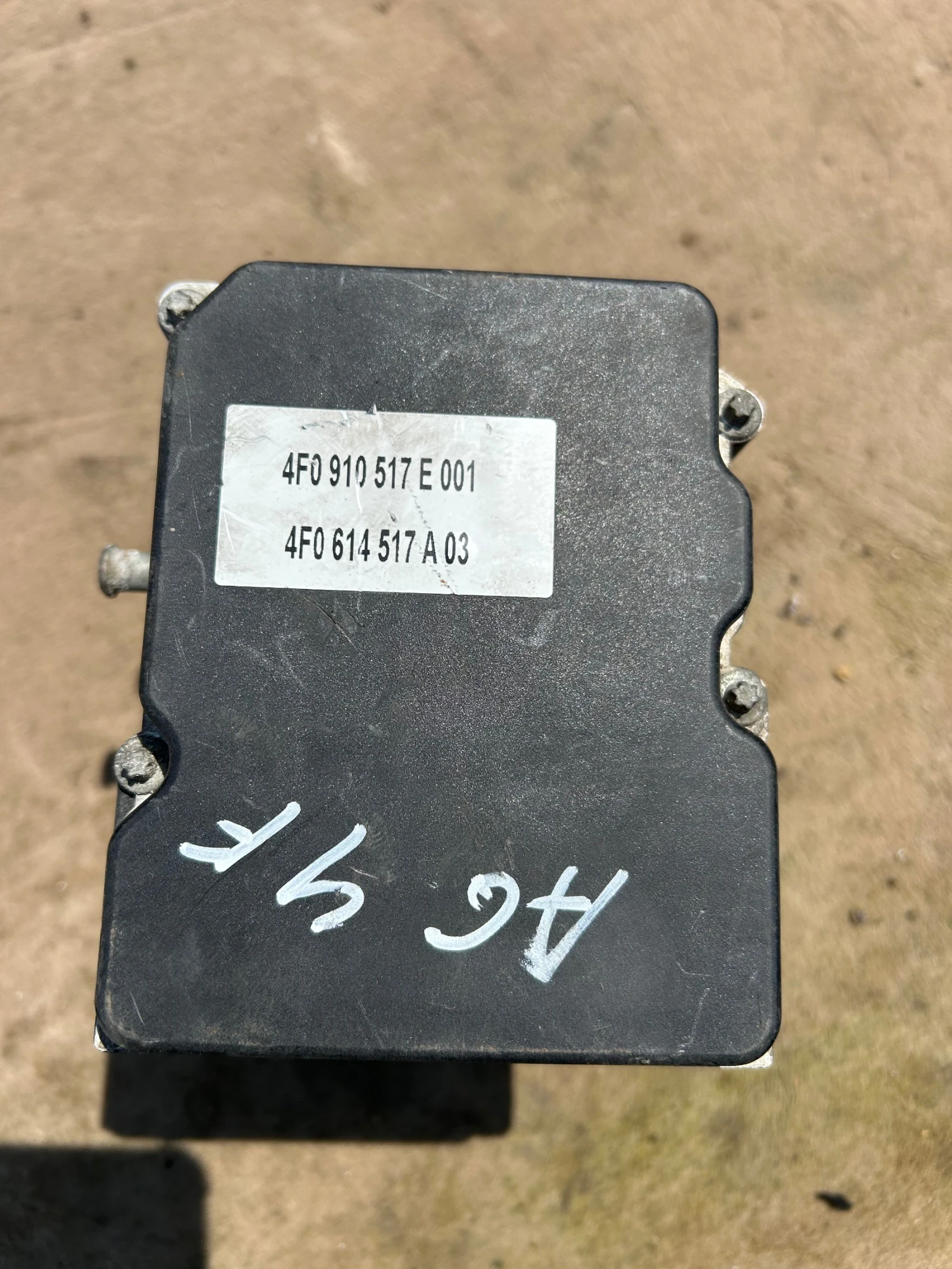 4F0910517E ABS помпа AUDI A6 4F 0265234111,4F0614517A 