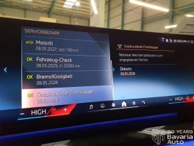 BMW 520 d xDrive M Sport Paket Steptronic - 122700 лв. / 62735.51 € - 61687640 10