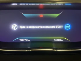 Peugeot 3008 Hybrid - 20000 € / 39116.60 лв. - 59594157 7