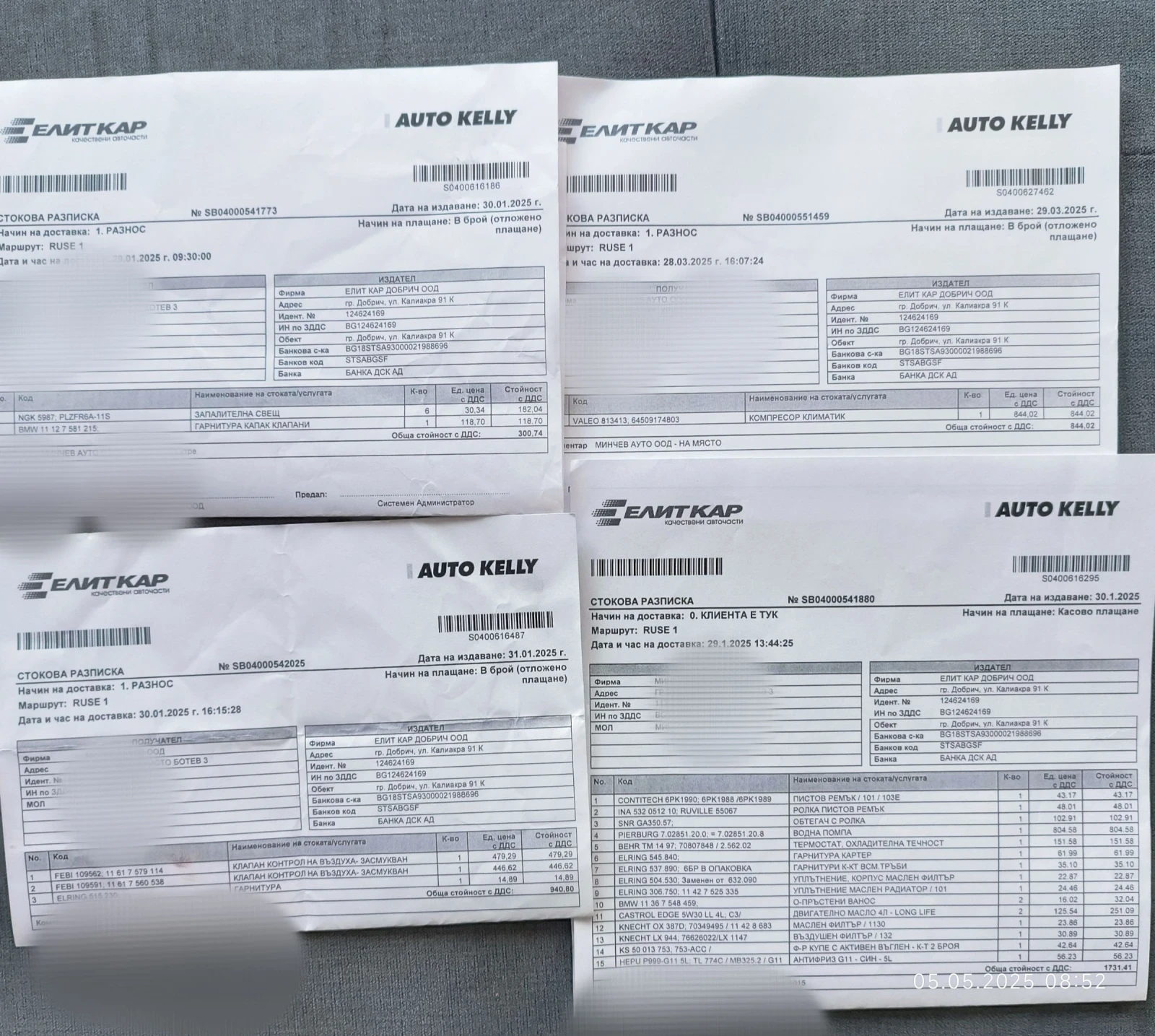 BMW 530 BMW E61 530I N52B530 | Mobile.bg   16