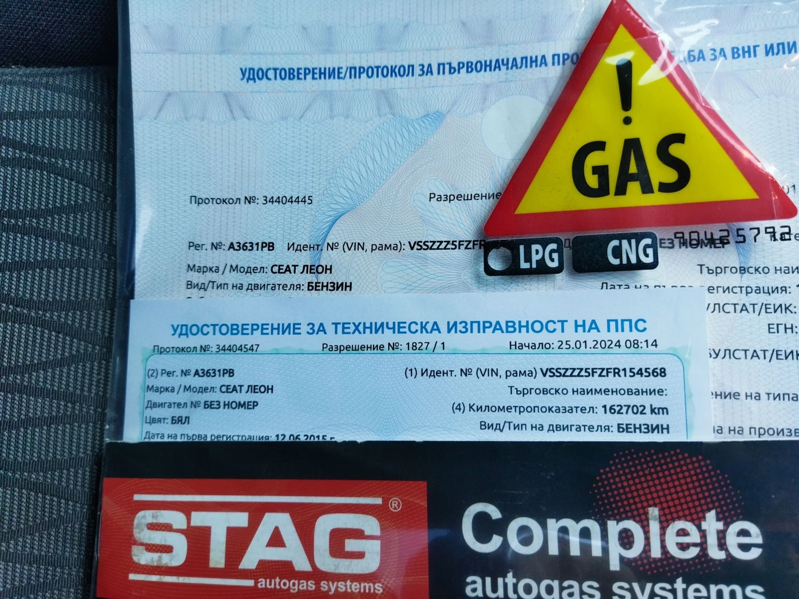 Seat Leon 1, 4TSI  150HP/LPG EURO6 | Mobile.bg — изображение 13