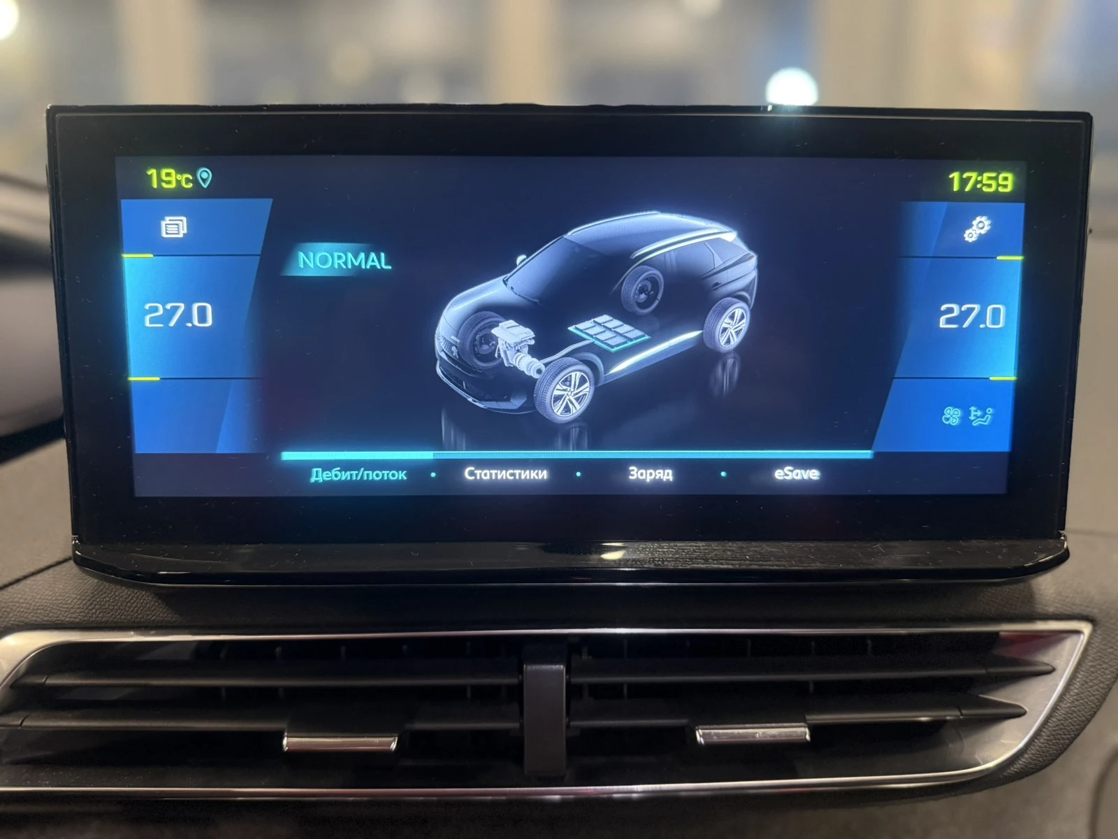 Peugeot 3008 Plug in Hybrid | Mobile.bg � ����������� 13