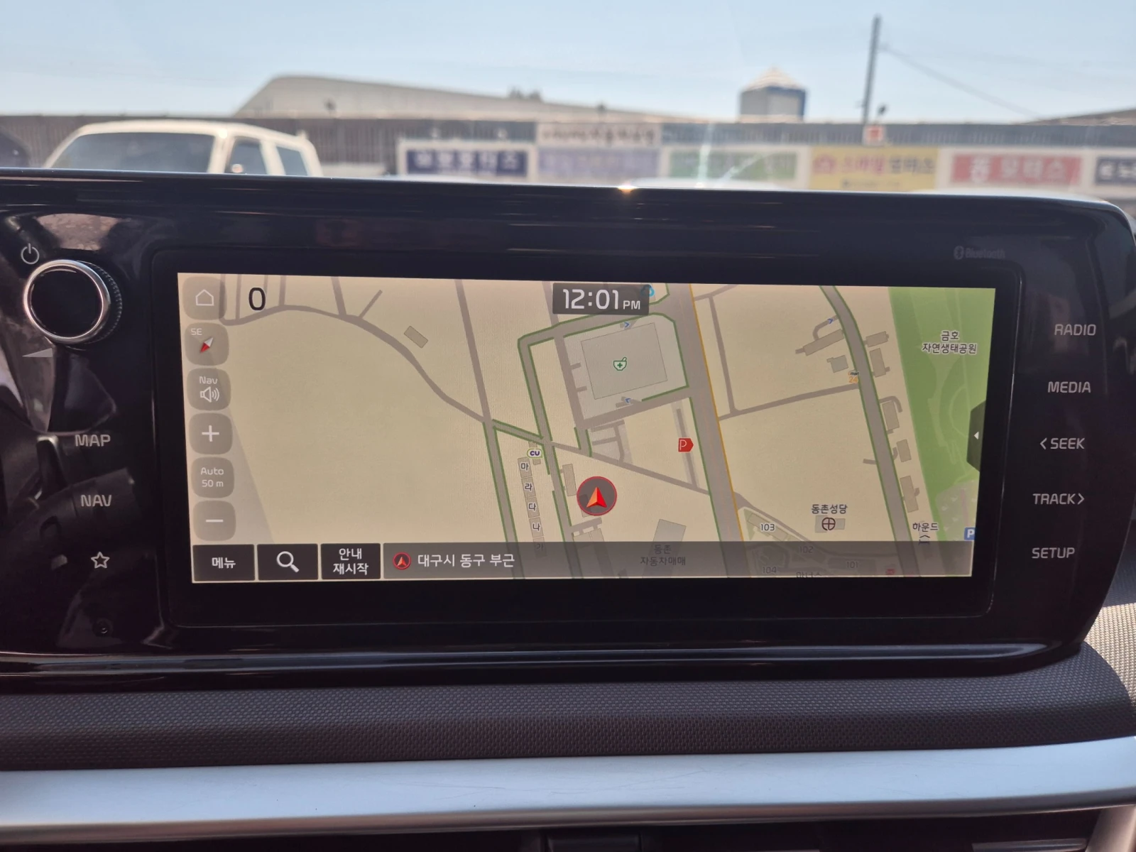 Kia K5 2.0LPI TRENDY autogeorge.com | Mobile.bg � ����������� 11