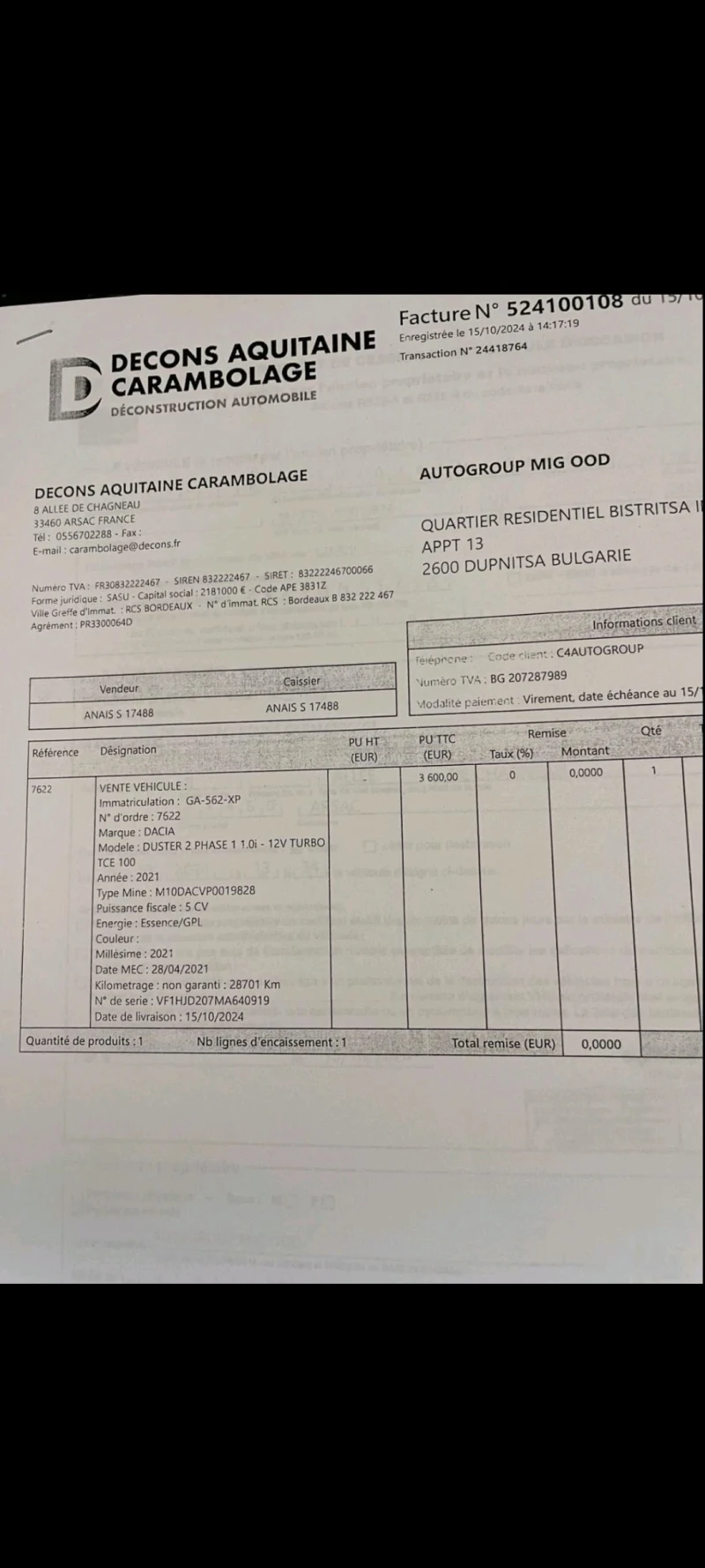 Dacia Duster Газ бензин 28хил. Ful ekstri , снимка 17 - Автомобили и джипове - 49221971