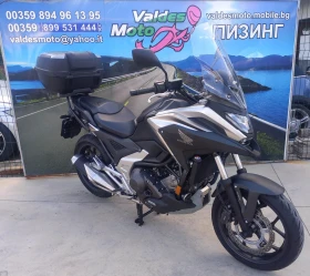 Обява за продажба на Honda Nc 750 ABS TC LED  ~13 900 лв. - изображение 3