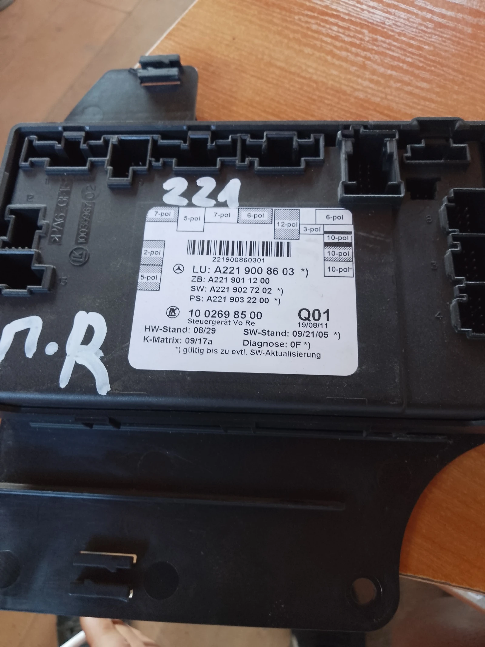 2219008603   W221 | Mobile.bg   1