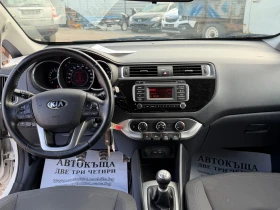 Kia Rio 1.2i 2016 euro6B 5врати, снимка 7