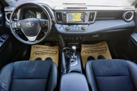 Toyota Rav4 2.5VVT-I STYLE 4WD E-CVT - 36995 лв. - 17460746 10