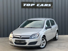 Opel Astra ЛИЗИНГ - [1] 