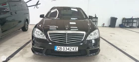 Mercedes-Benz S 550 Long | Mobile.bg    10