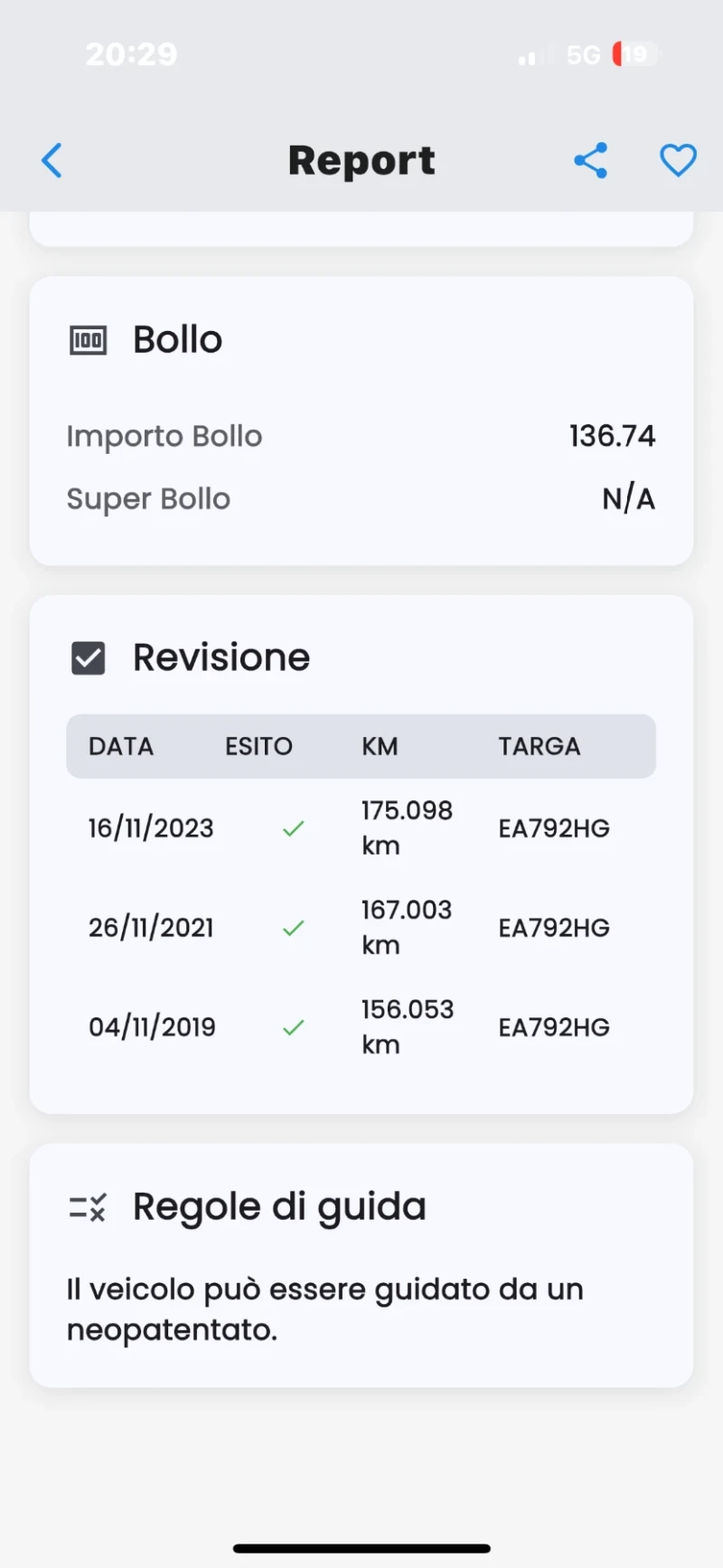 Mazda 2 1.3 Италия Газов инжекцион, снимка 16 - Автомобили и джипове - 52596186