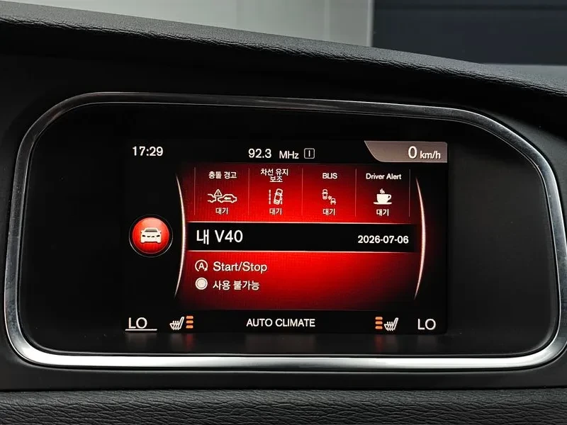 Volvo V40 CROSS COUNTRY, снимка 16 - Автомобили и джипове - 55559945