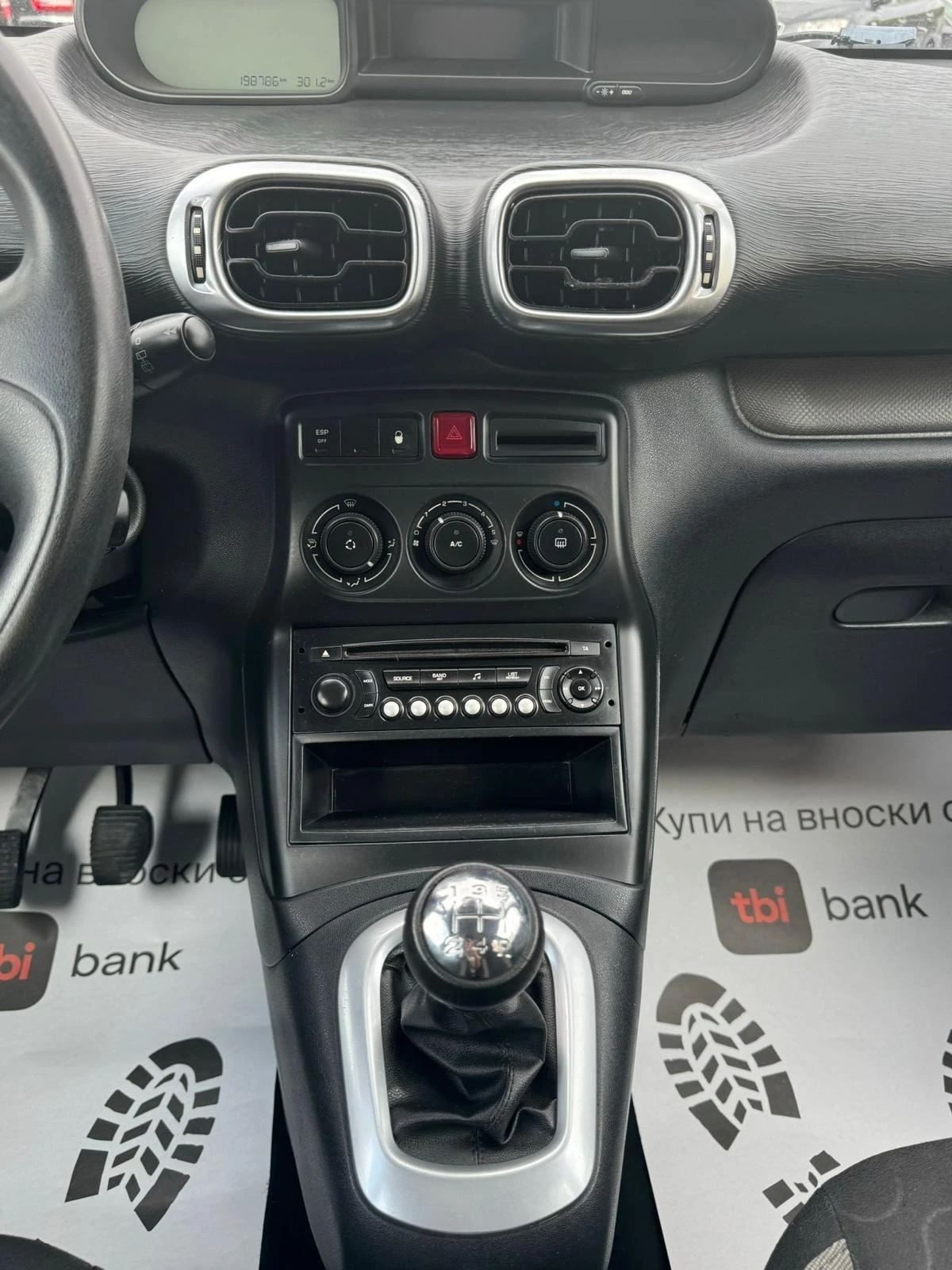 Citroen C3 Picasso 1.4i GAZ - KLIMATIK | Mobile.bg   12