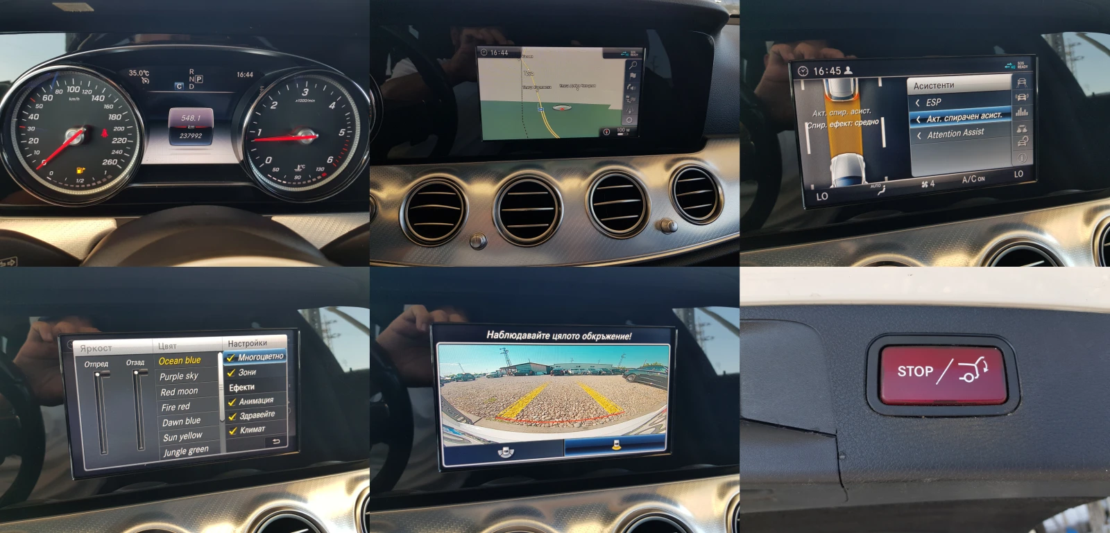 Mercedes-Benz E 220 D 4matic /02/2020г. EURO 6D ЛИЗИНГ | Mobile.bg — изображение 15