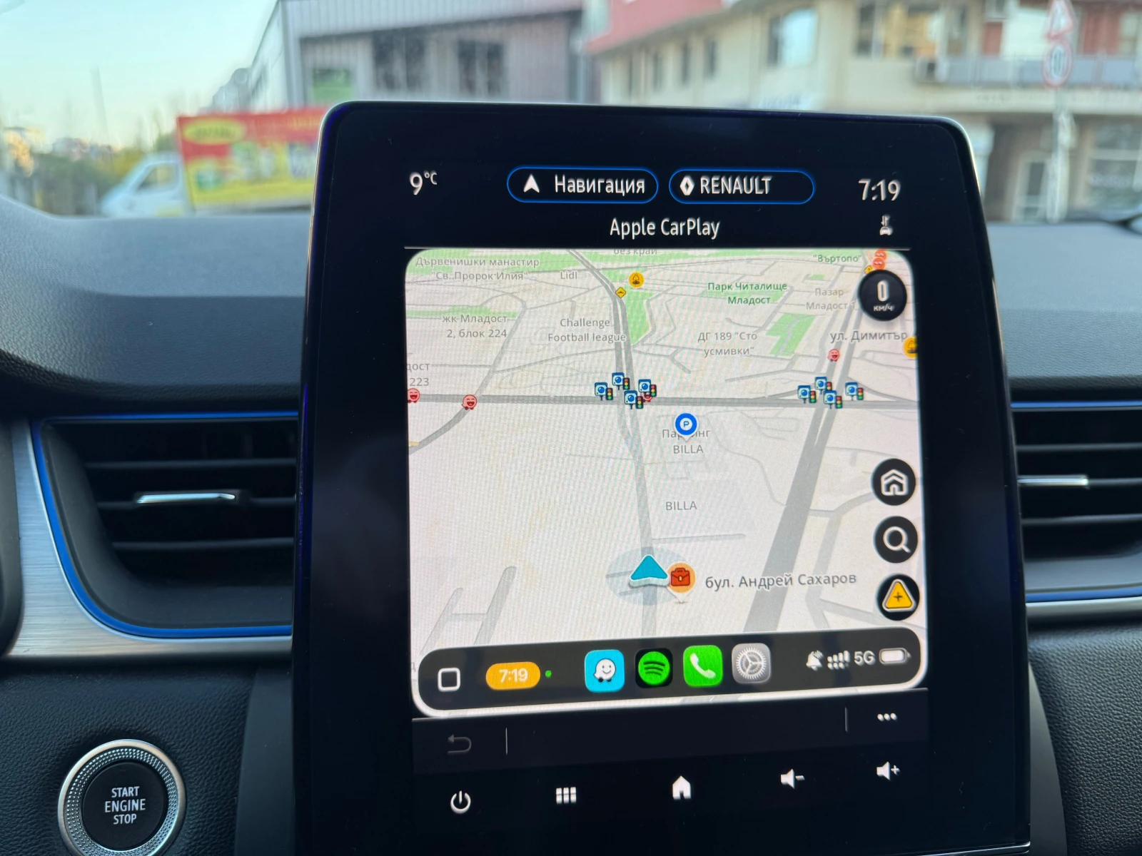 Renault Captur, снимка 6 - Автомобили и джипове - 54275455