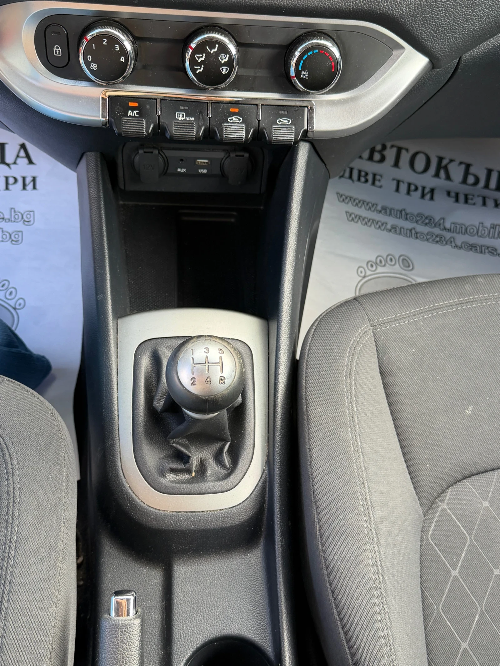 Kia Rio 1.2i 2016 euro6B 5врати, снимка 11 - Автомобили и джипове - 56150076