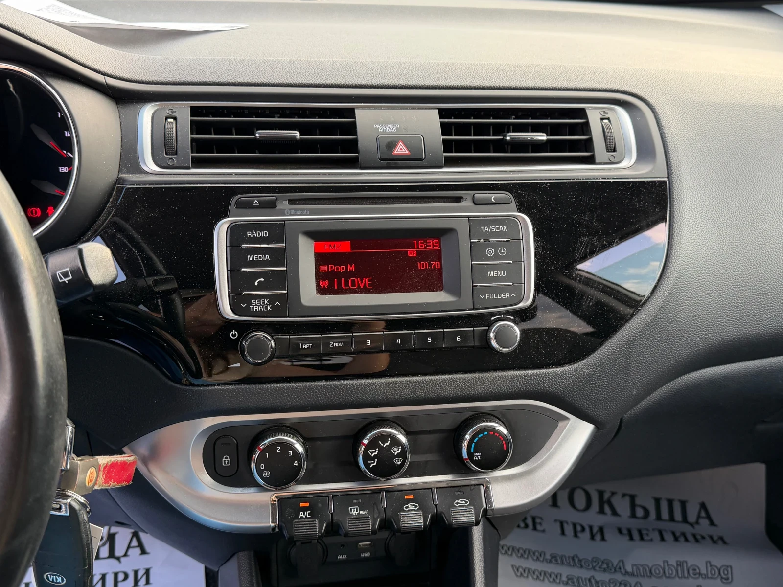 Kia Rio 1.2i 2016 euro6B 5врати, снимка 10 - Автомобили и джипове - 56150076