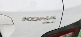 Hyundai Kona Electric, снимка 11