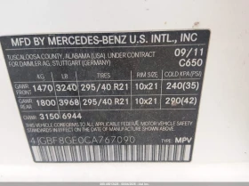 Mercedes-Benz GL 550 Автокредит Цена до България - 9700 € / 18971.55 лв. - 25126317 15