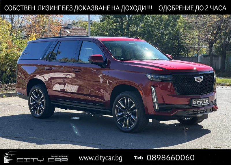Cadillac Escalade 6.2 V8/SPORT PLATINUM/AKG/HEAD UP/PANO/7-МЕСТЕН/ - 216980 лв. / 110940.11 € - 77062978 1