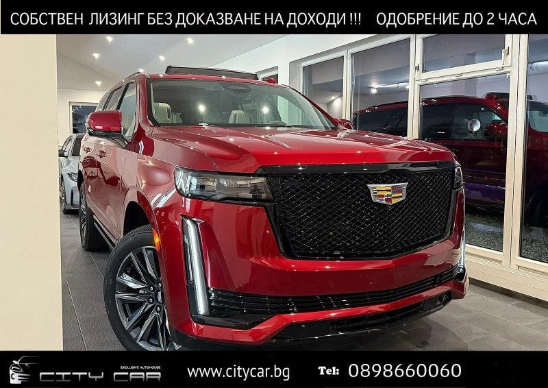 Cadillac Escalade 6.2 V8/SPORT PLATINUM/AKG/HEAD UP/PANO/7-МЕСТЕН/ - 216980 лв. - 77062978 1