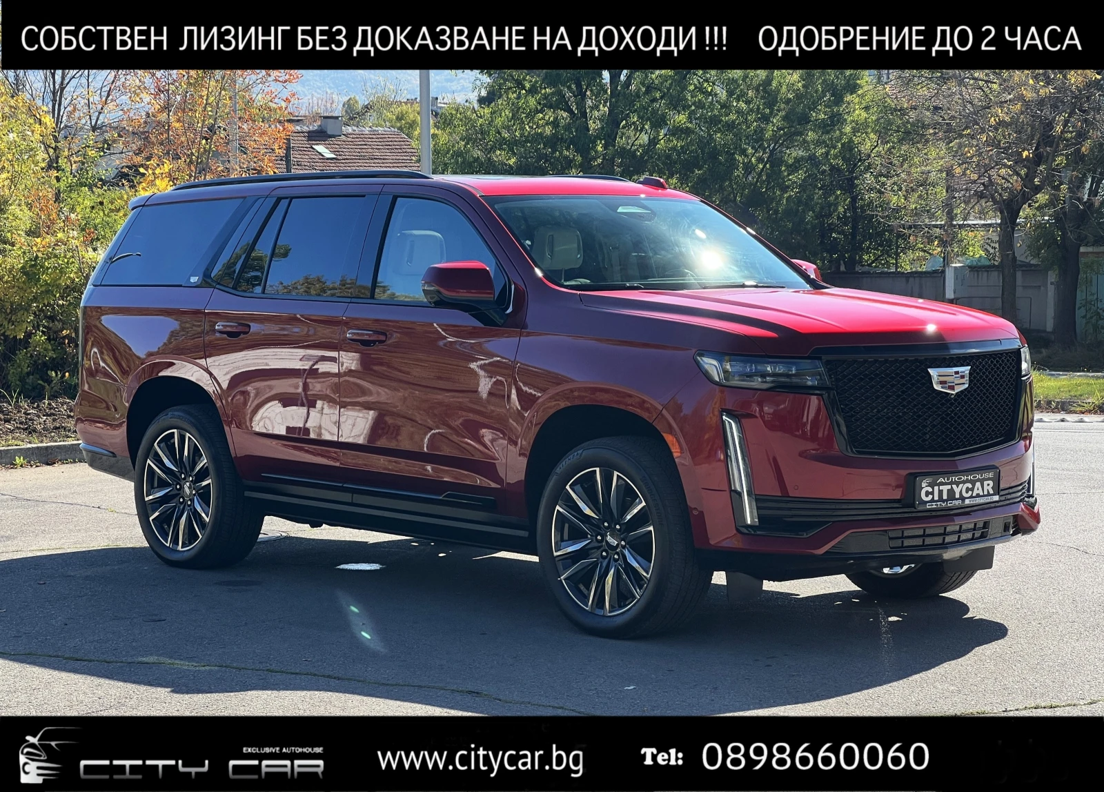 Cadillac Escalade 6.2 V8/SPORT PLATINUM/AKG/HEAD UP/PANO/7-/ | Mobile.bg   1